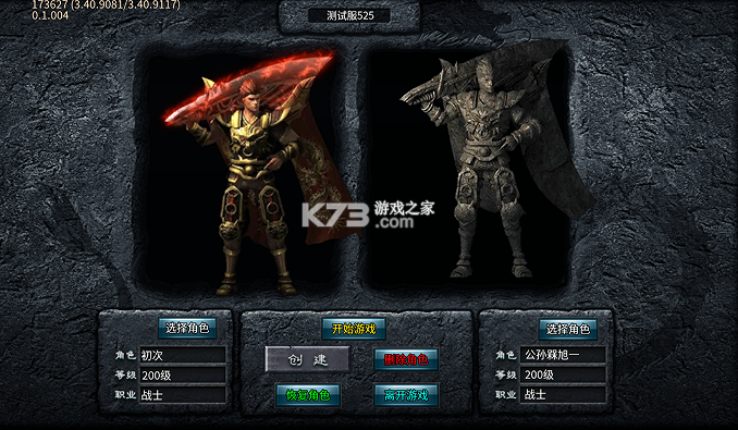 百炼王者 v1.0.2 装备保值爆爆爆版 截图