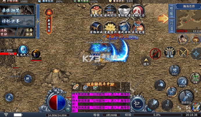 百炼王者 v1.0.2 装备保值爆爆爆版 截图