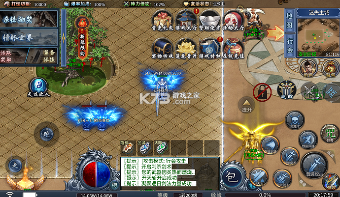 百炼王者 v1.0.2 装备保值爆爆爆版 截图