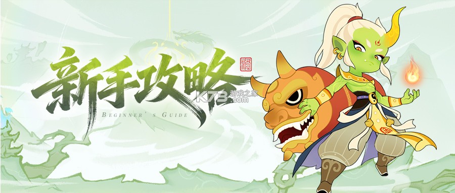 放开那妖怪 v1.0.0 0.1折扣版 截图