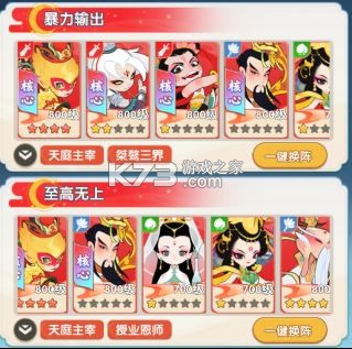 放开那妖怪 v1.0.0 0.1折扣版 截图
