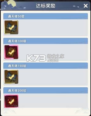 放开那妖怪 v1.0.0 0.1折扣版 截图