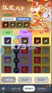 放开那妖怪 v1.0.0 0.1折扣版 截图