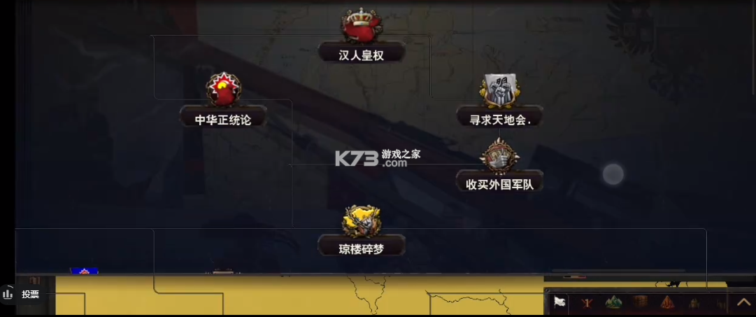 aoh3一战风云 v1.2.2 mod下载 截图