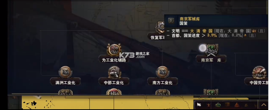 aoh3一战风云 v1.2.2 mod下载 aoh3一战风云 v1.2.2 mod下载