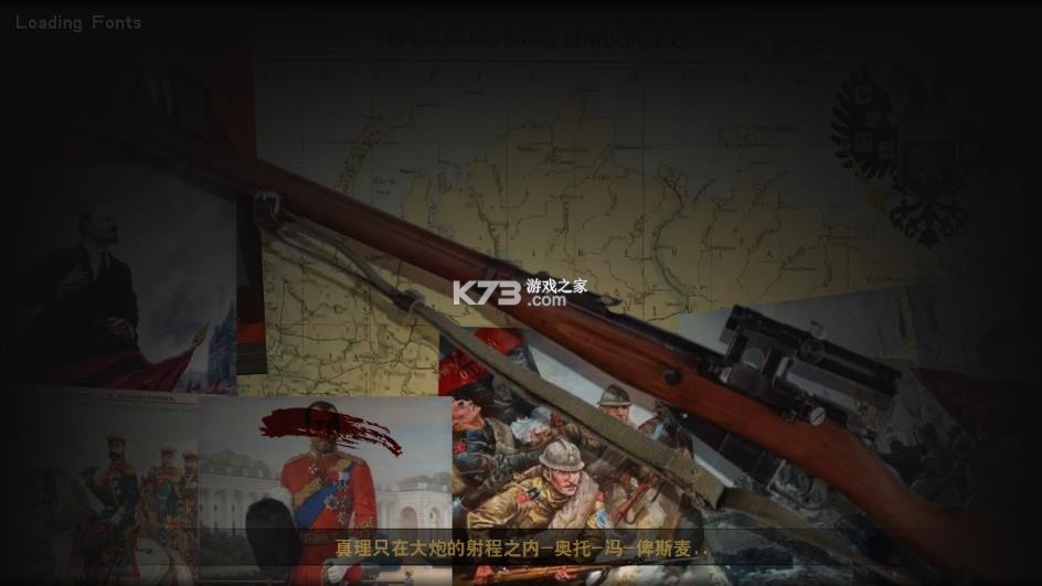 aoh3一战风云 v1.2.2 mod下载 截图