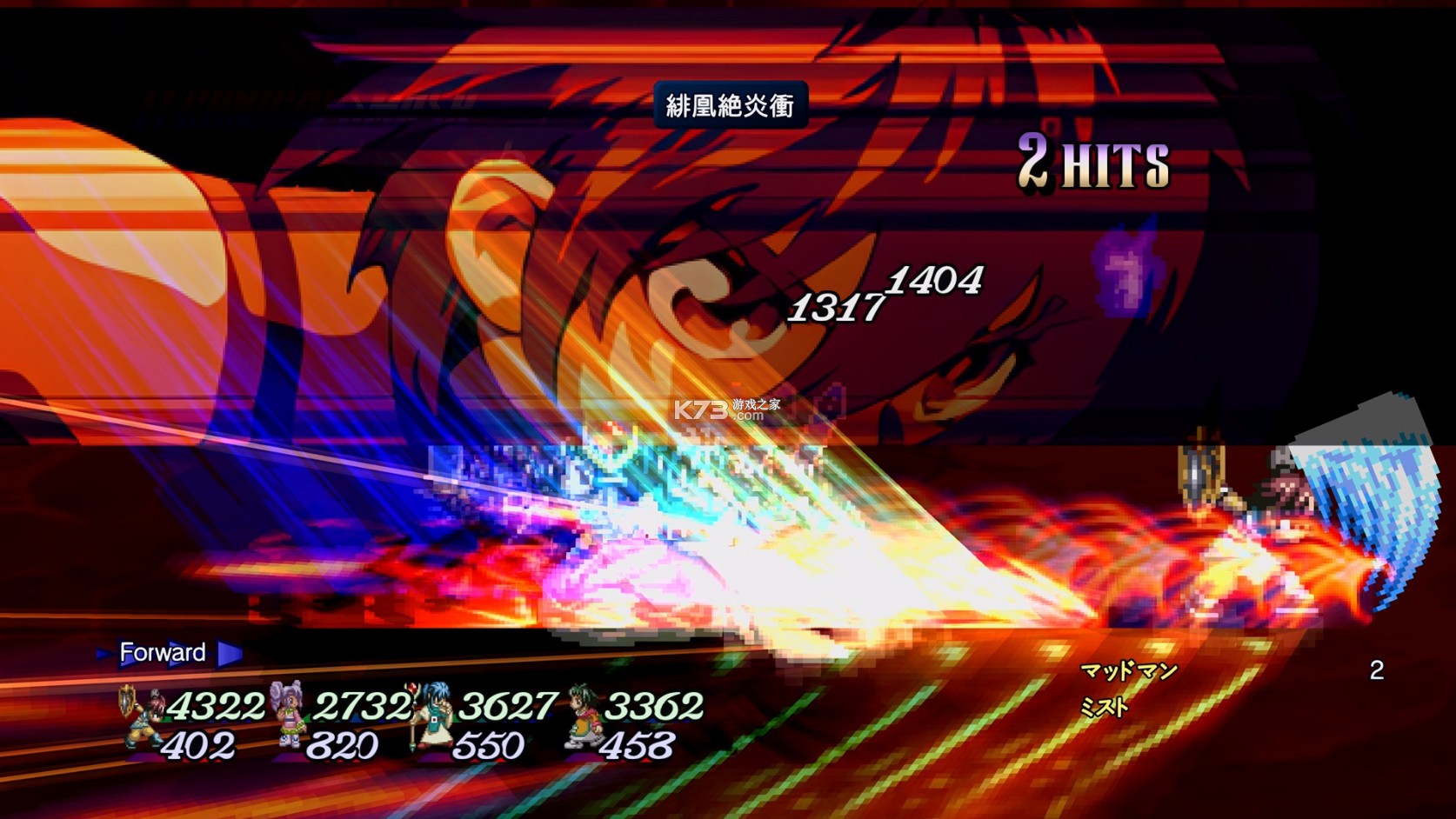 永恒传说复刻版 v1.0.0 switch中文版下载 截图