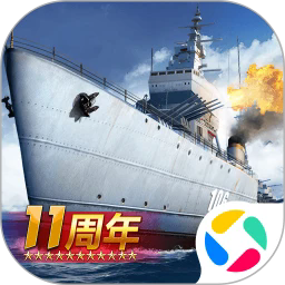 战舰帝国 v7.1.105 腾讯版本