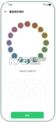 千人千屏 v16.0.0 oppo安装包 截图