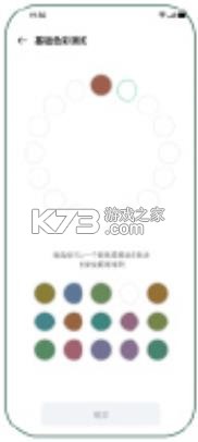 千人千屏 v16.0.0 oppo安装包 截图