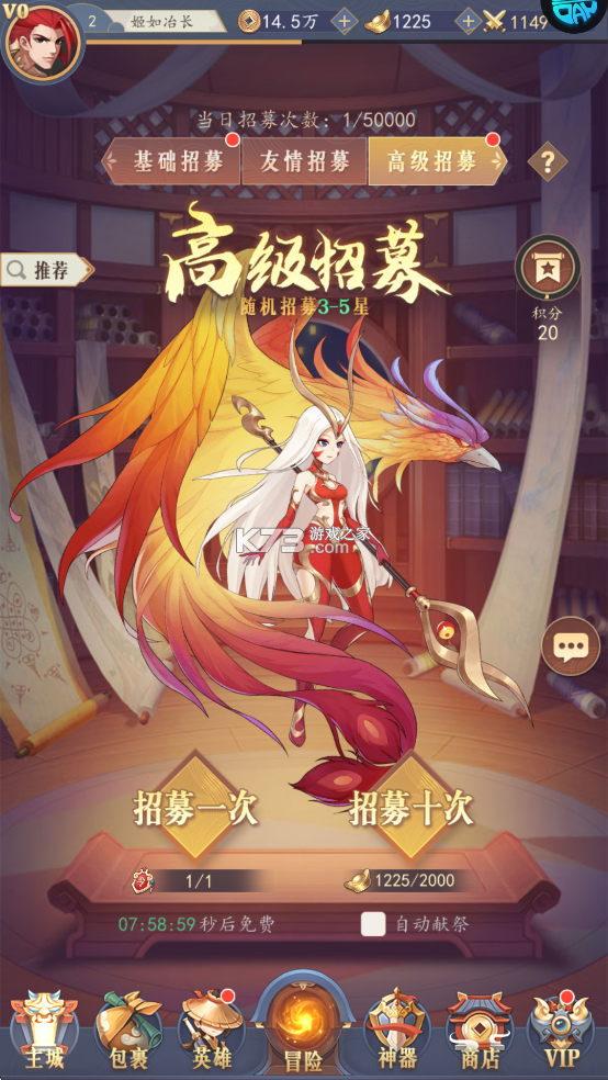 放置与召唤 v1.0 GM版 截图
