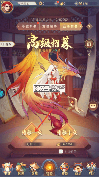 放置与召唤 v1.0 无限内购版 截图