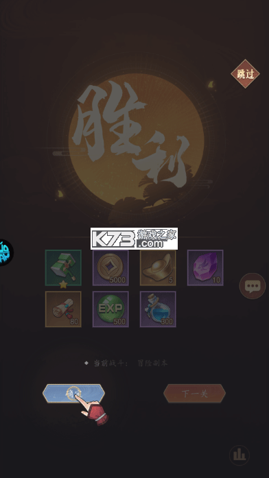 放置与召唤 v1.0 无限内购版 截图