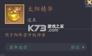 放置与召唤 v1.0 5w代金卷版 放置与召唤 v1.0 5w代金卷版