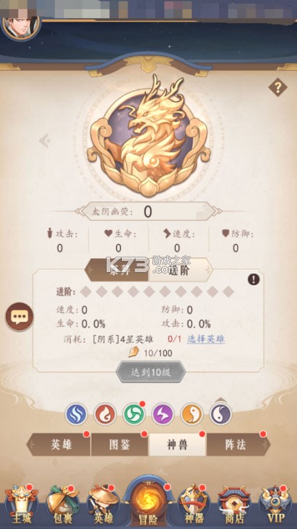 放置与召唤 v1.0 5w代金卷版 放置与召唤 v1.0 5w代金卷版