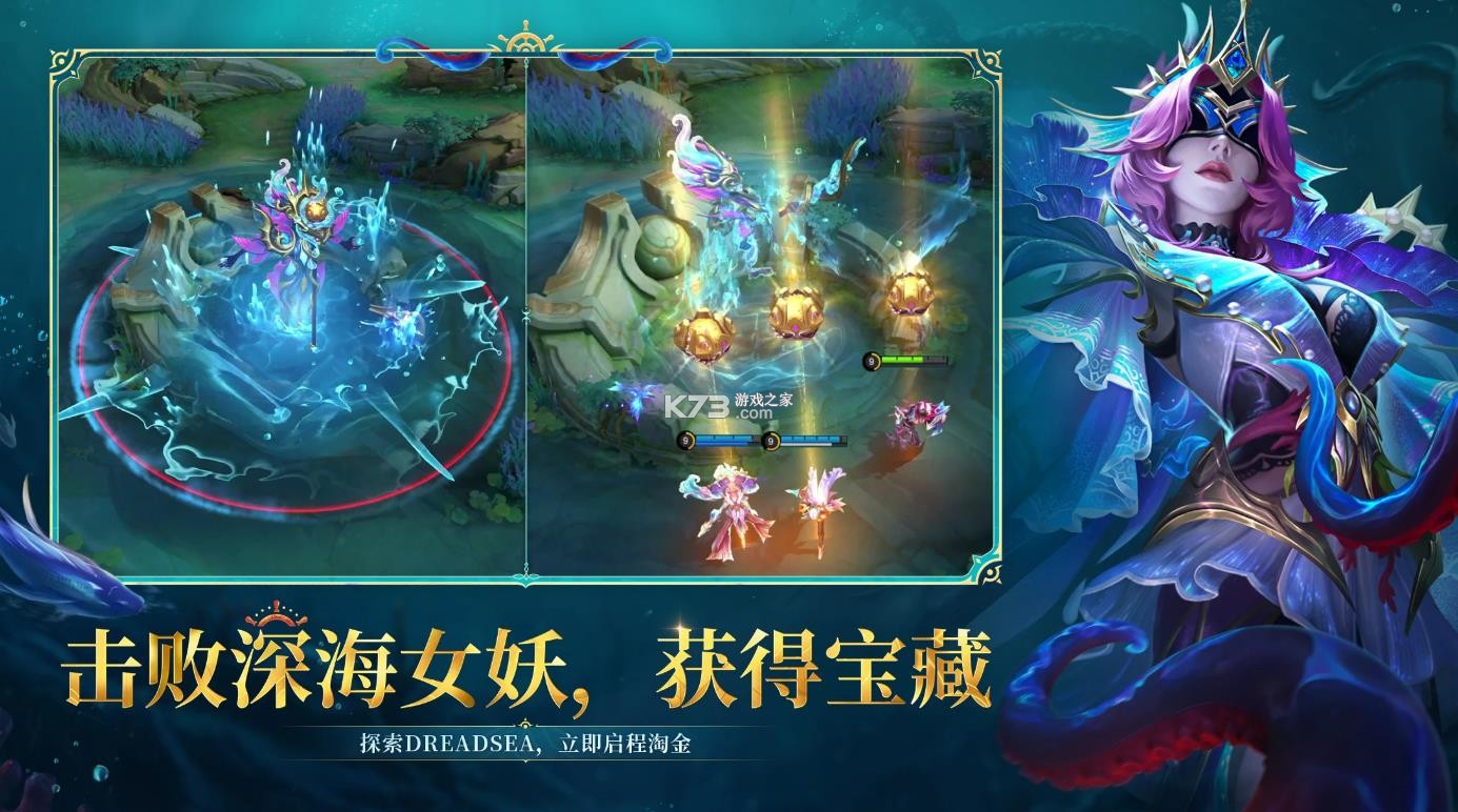 Mobile Legends v22.1.88.12027 下载 截图