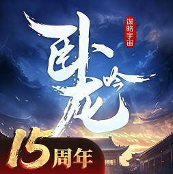 卧龙吟 v6.1.0.1 小米版下载