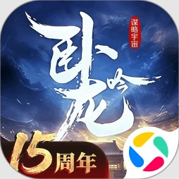 卧龙吟 v6.1.0.1 腾讯版