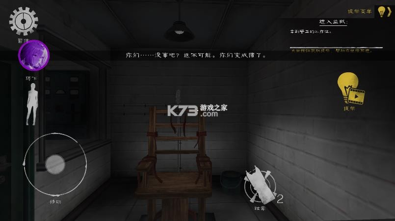 鬼屠夫2 v1.2.3245 破解版内置菜单 截图