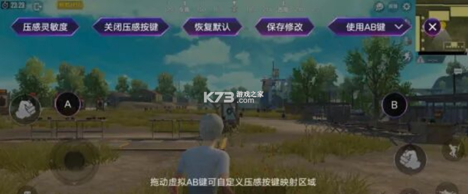 游戏魔盒 v12.0.07.11 iqoo最新版