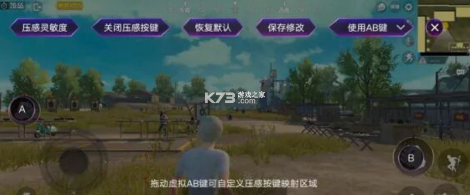 游戏魔盒 v12.0.07.11 iqoo最新版