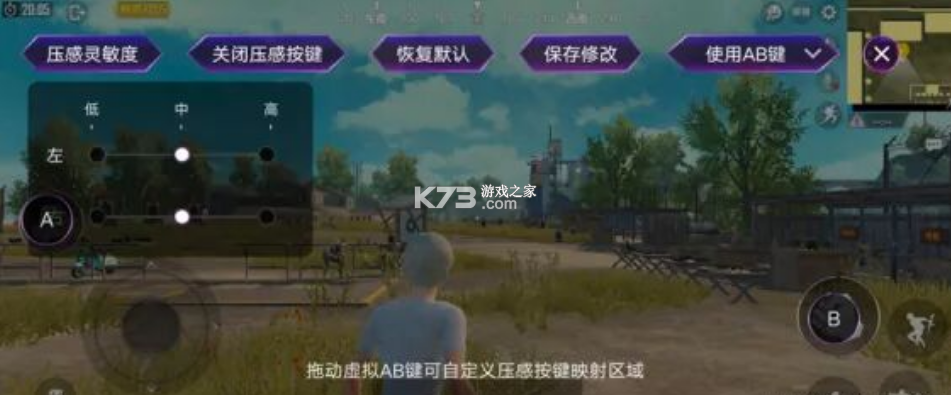 游戏魔盒 v12.0.07.11 iqoo最新版