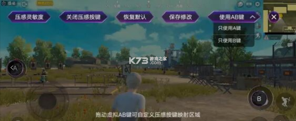 游戏魔盒 v12.0.07.11 iqoo最新版