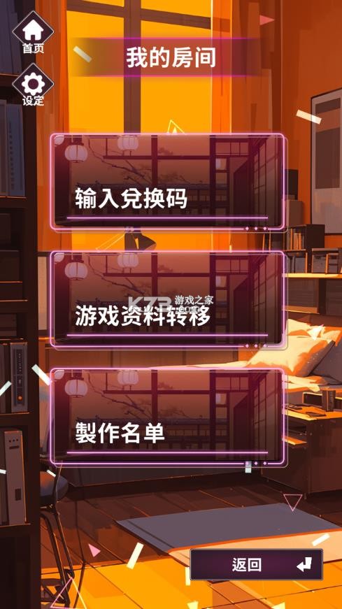 美股达人 v0.1.1 官方版免费下载 截图