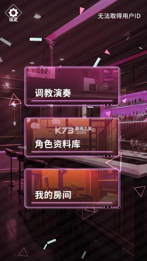 美股达人 v0.1.1 官方版免费下载 截图