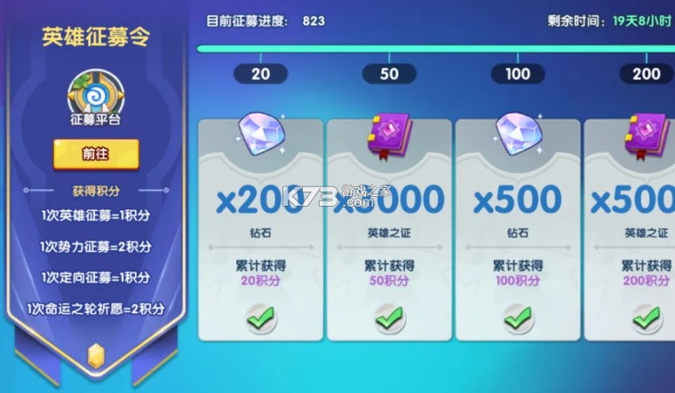 织梦冒险团 v3.1.0 手游官方版 织梦冒险团 v3.1.0 手游官方版