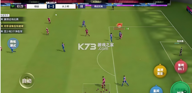 球场风云 v101.007 0.1折版 球场风云 v101.007 0.1折版