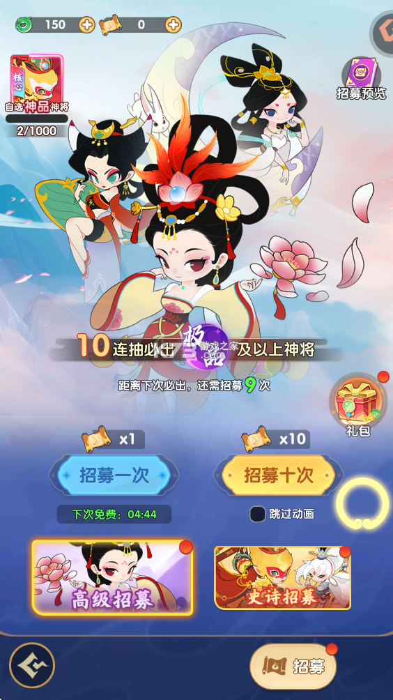 放开那妖怪 v1.0.0 手游官方版