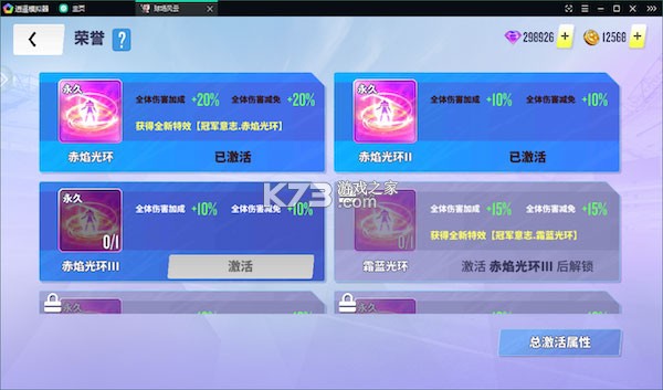 球场风云 v101.007 0.1折畅玩世界杯版