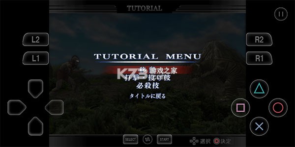 奥特曼格斗进化重生 v3.3.2 中文版下载 截图