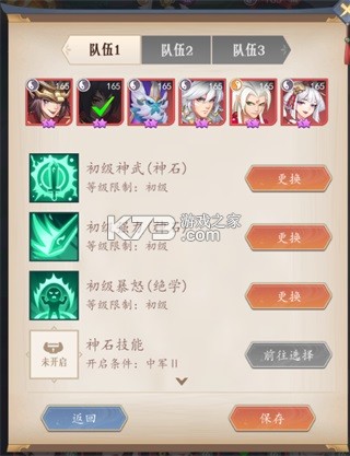 放置与召唤 v1.0 0.1折免费版本 放置与召唤 v1.0 0.1折免费版本