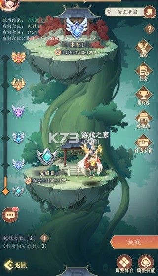 放置与召唤 v1.0 0.1折免费版本 放置与召唤 v1.0 0.1折免费版本
