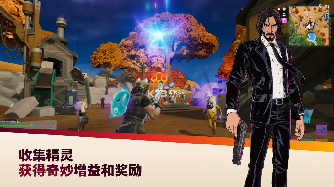 fortnite v41.00.0-54872343 手游官方下载 截图