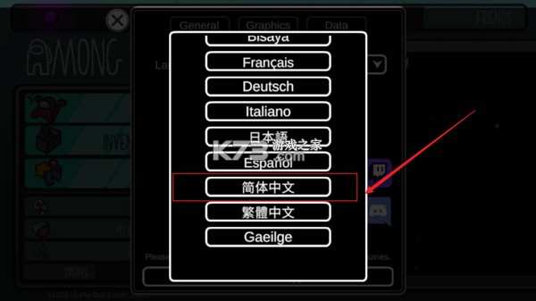 我们之中 v2026.6.5 中文版 我们之中 v2026.6.5 中文版