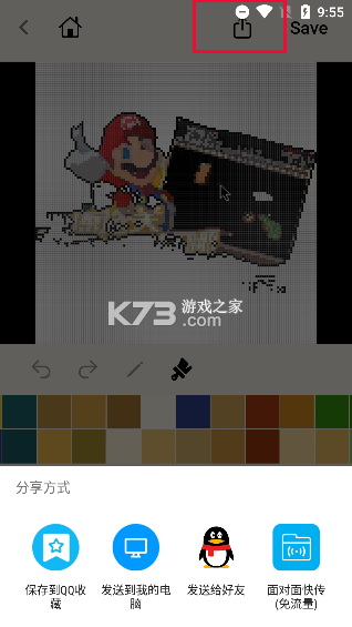 pixelme v4.28.18 安卓版免费 截图