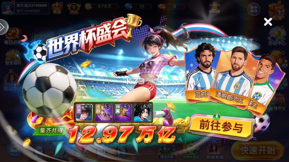 梦幻捕鱼 v5.10.10 破解版无限钻石无限金币