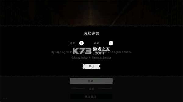 鬼魂 v1.85.10 2026最新版 截图