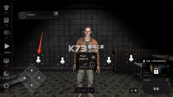 鬼魂 v1.85.10 2026最新版 截图