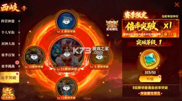 指尖捕鱼 v10.3.48.6.0 九游版本 截图