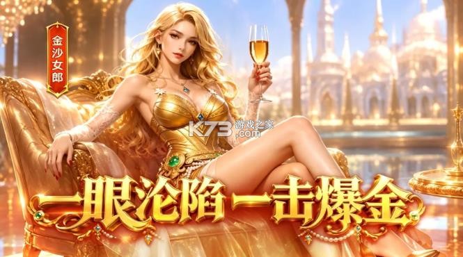 乐乐捕鱼 v3.15.0 竞技版 乐乐捕鱼 v3.15.0 竞技版