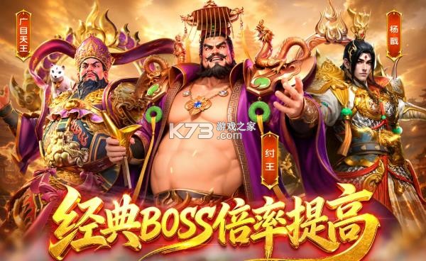 乐乐捕鱼 v3.15.0 幽灵宝船版本 乐乐捕鱼 v3.15.0 幽灵宝船版本