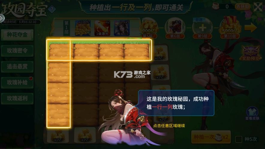 小玛丽捕鱼 v5.13.0 官方最新版本 小玛丽捕鱼 v5.13.0 官方最新版本