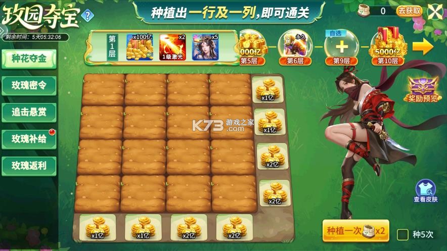 小玛丽捕鱼 v5.13.0 官方最新版本 小玛丽捕鱼 v5.13.0 官方最新版本