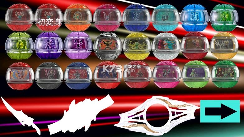 假面骑士zzz腰带模拟器 v6 超梦下载 截图