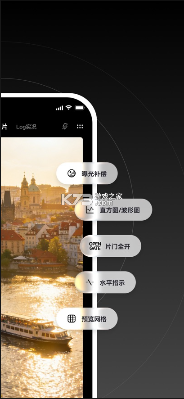 飓风相机 v1.4.12 app官方版下载 截图
