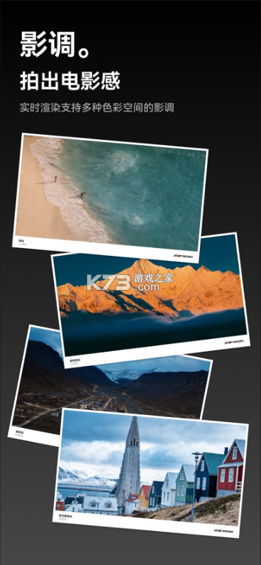 飓风相机 v1.4.12 app官方版下载 截图